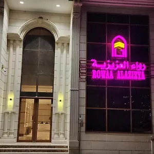 Rowaa Al Aziziyah 2 2*, مكة المملكة العربية السعودية